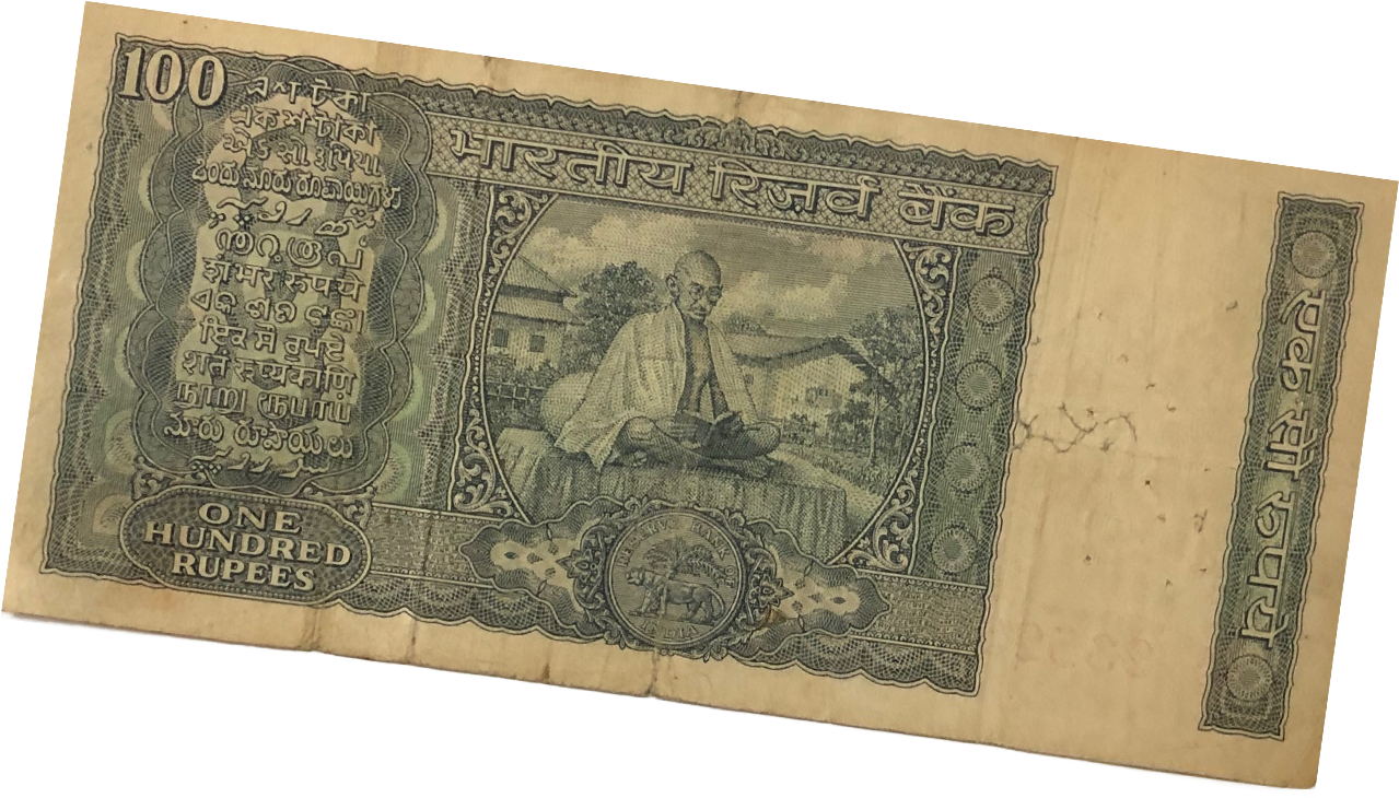 100 Rupee 1969